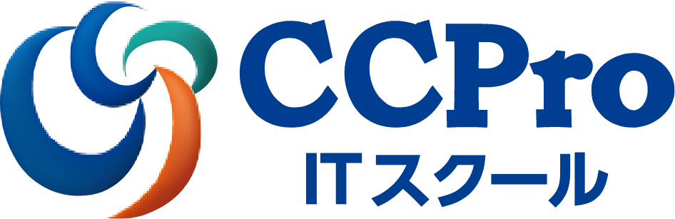 ITスクール CCPro